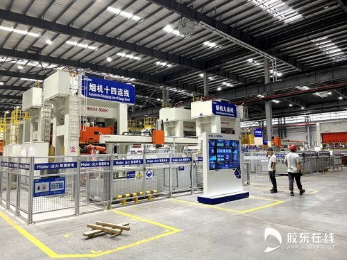 海爾國(guó)內(nèi)最大的廚電生產(chǎn)基地 萊陽(yáng)智慧廚房互聯(lián)工廠為機(jī)器賦予 智慧 大腦